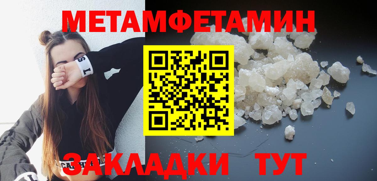Амфетамин  Вход с VPN  АМФЕТАМИН  Горно-Алтайск  Амфетамин Розовый 