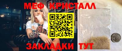 прущие крисы Балаково