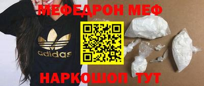 mix Балашиха