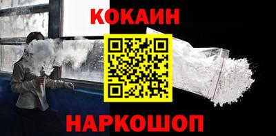 mix Балашиха