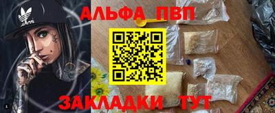 прущие крисы Балаково