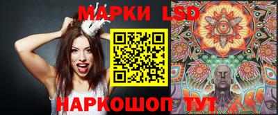 прущие крисы Балаково