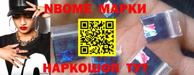 дживик Балахна