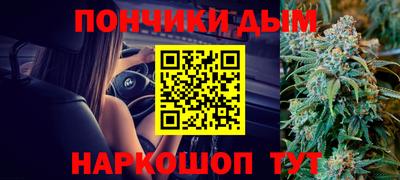 прущие крисы Балаково