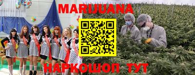 прущие крисы Балаково