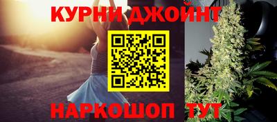 дживик Балахна