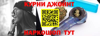 дживик Балахна
