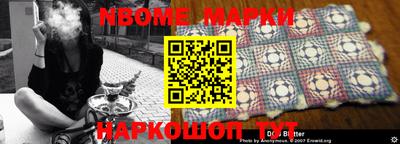 прущие крисы Балаково