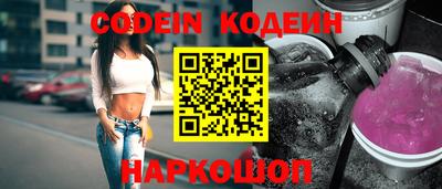 прущие крисы Балаково