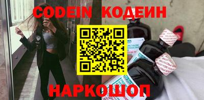 прущие крисы Балаково