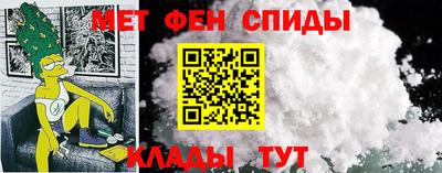 прущие крисы Балаково