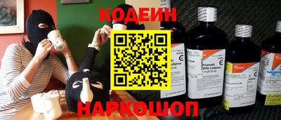 прущие крисы Балаково