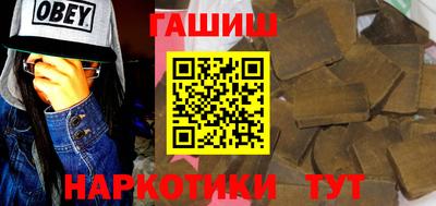 прущие крисы Балаково