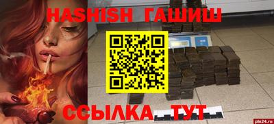 mix Балашиха