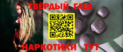 дживик Балахна