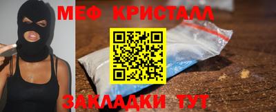 прущие крисы Балаково