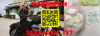 прущие крисы Балаково