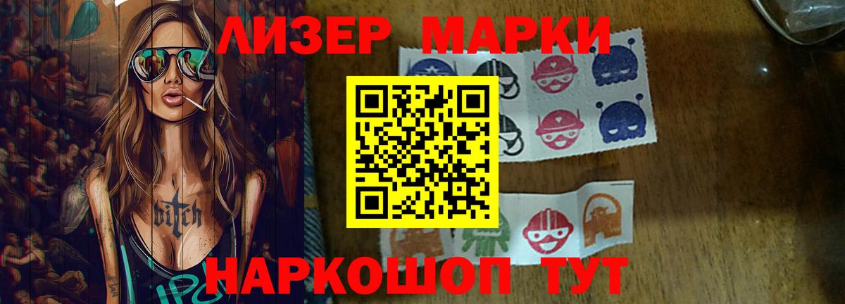 LSD-25 экстази ecstasy Горно-Алтайск