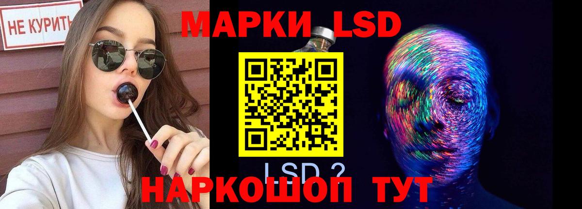 Лсд 25 экстази ecstasy  Вход с VPN  LSD-25 экстази кислота  Горно-Алтайск 