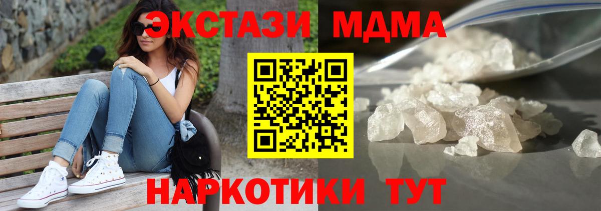 Псилоцибиновые грибы Горно-Алтайск
