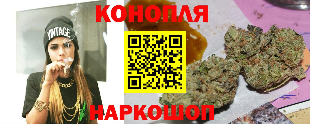 Конопля гибрид  Вход с VPN  Каннабис THC 21%  Бошки марихуана гибрид  Горно-Алтайск 